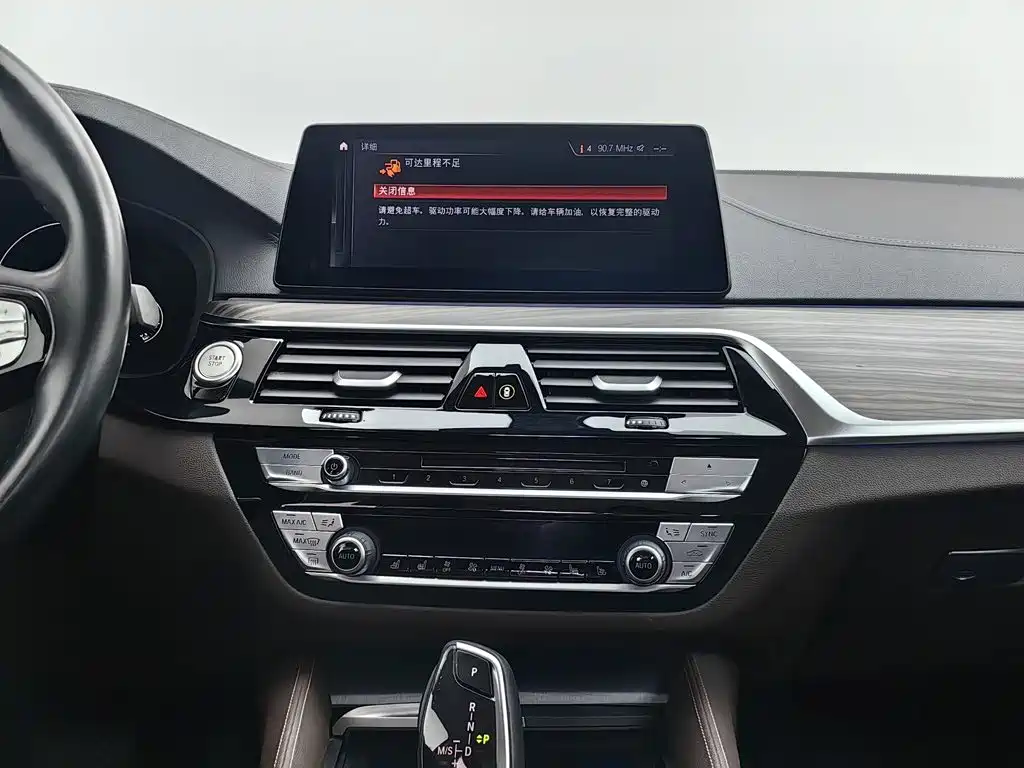 BMW 5 Series New Energy 2019 — фото 12