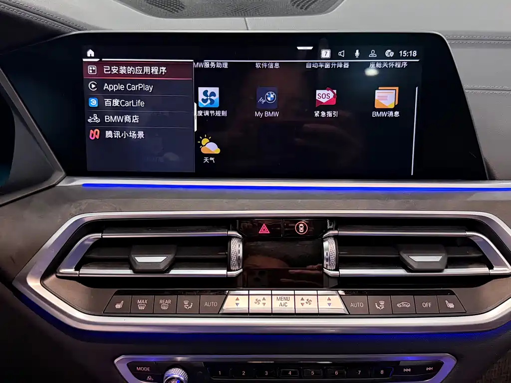BMW X5 2020 — фото 14