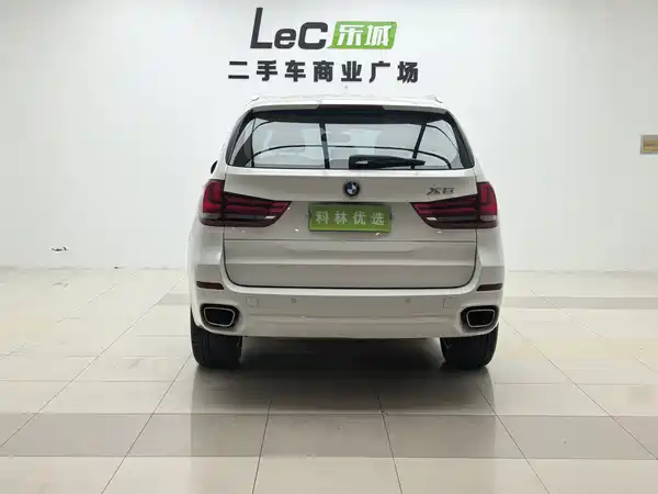 BMW X5 2020