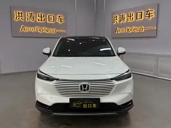 Honda Vezel 2023