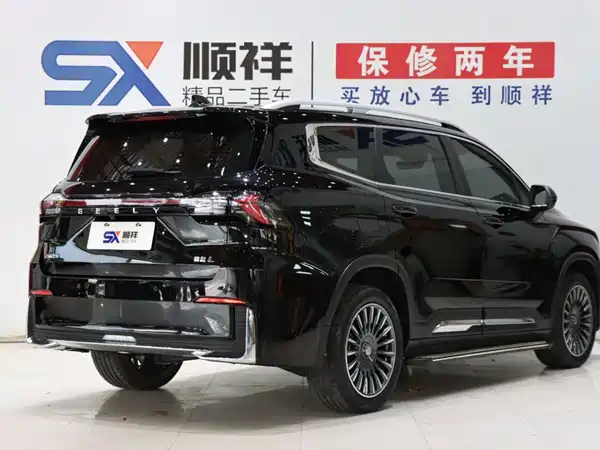Geely Haoyue L 2025