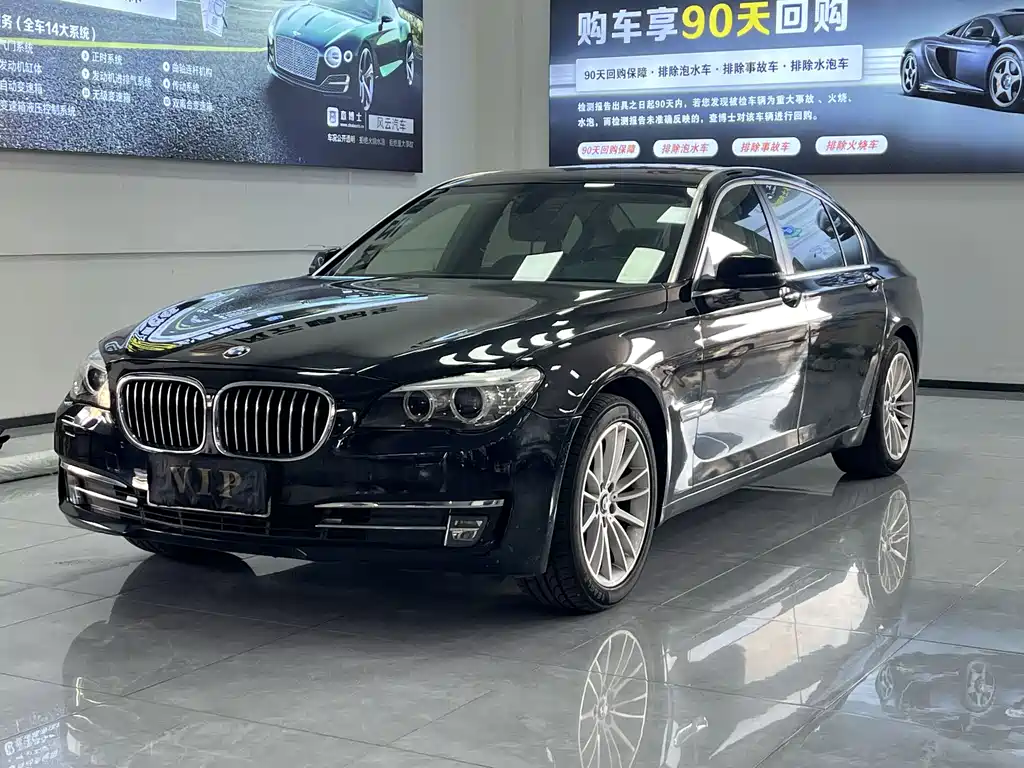 BMW 7 Series 2015 — фото 1