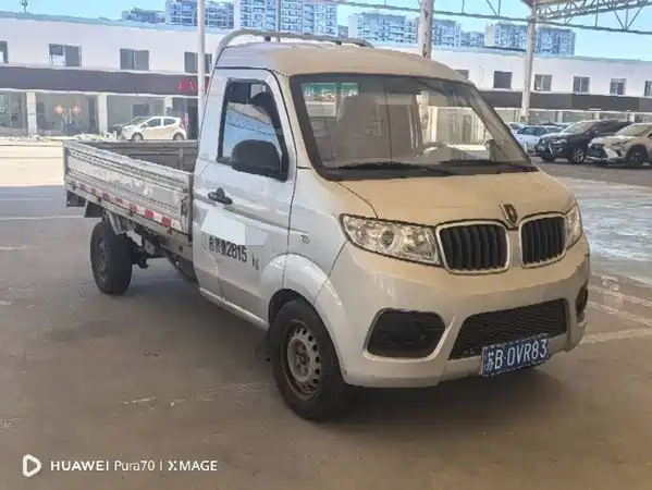 Jinbei T3 2023