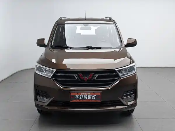 Wuling Hongguang 2020