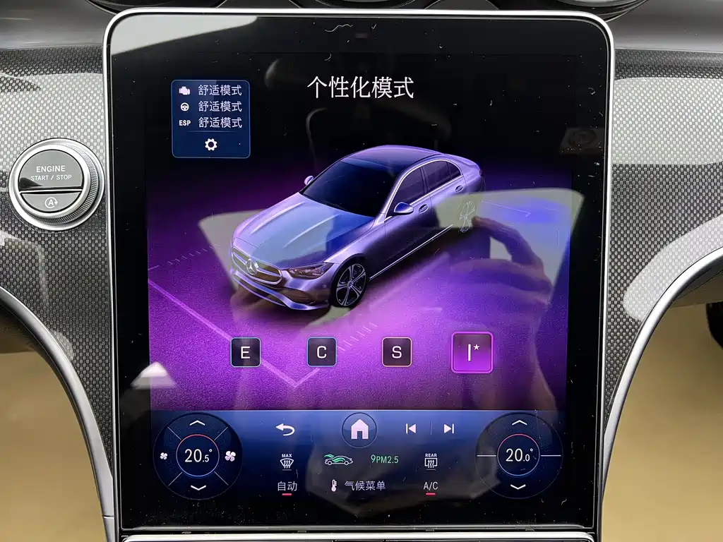 Mercedes-Benz C-Class 2025 — фото 15