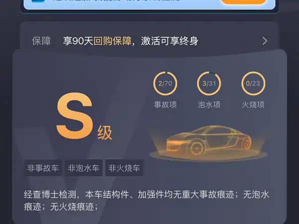 NIO ES8 2024