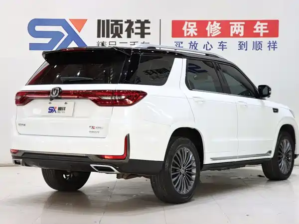 Changan CS95 2022