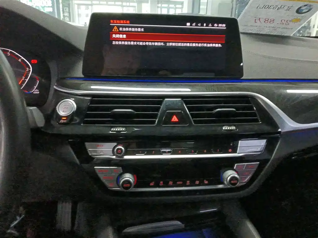 BMW 5 Series 2020 — фото 13