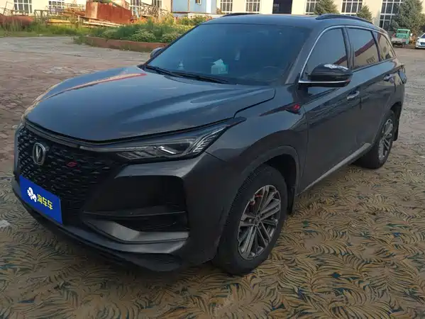 Changan CS75PLUS 2021