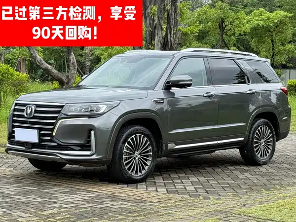 Changan CS95 2019