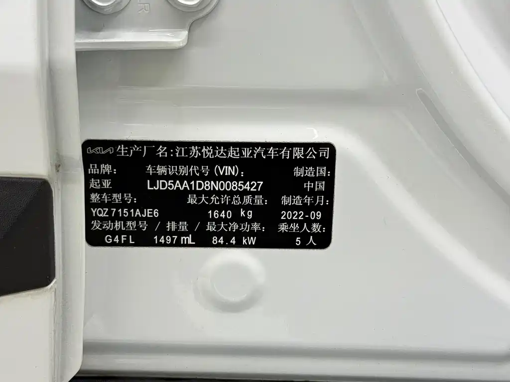 Kia KX3 2023 — фото 19