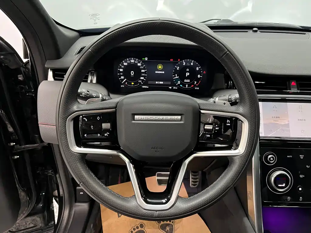 Land Rover Discovery Sport 2023 — фото 8