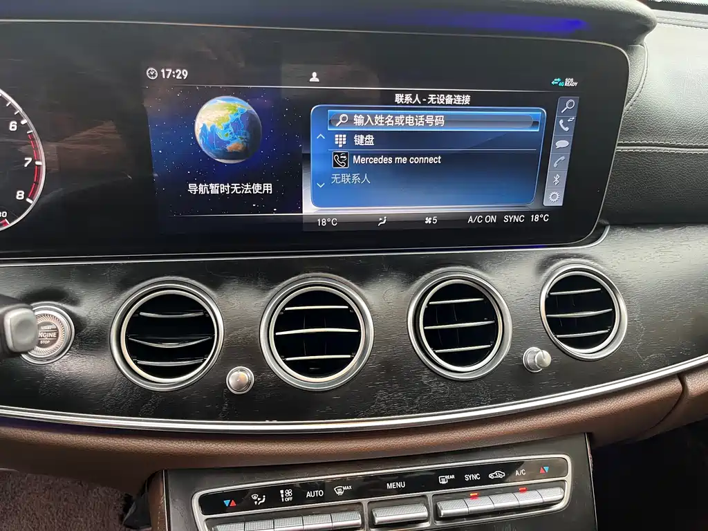 Mercedes-Benz E-Class 2019 — фото 15