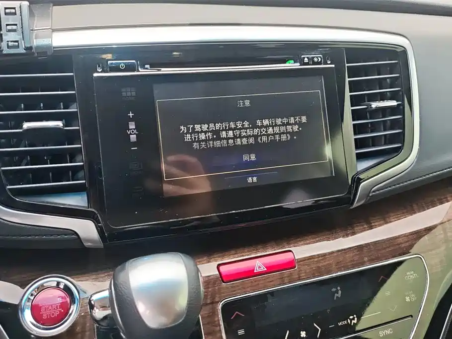 Honda Odyssey 2017 — фото 13