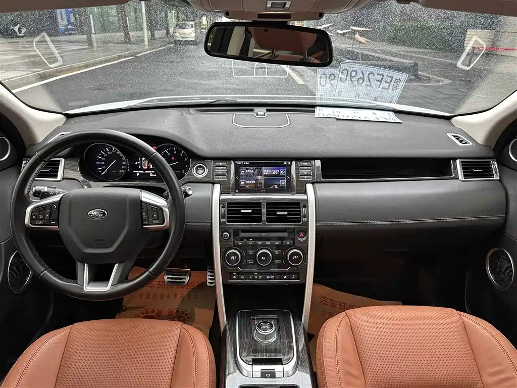 Land Rover Discovery Sport 2017 — фото 5