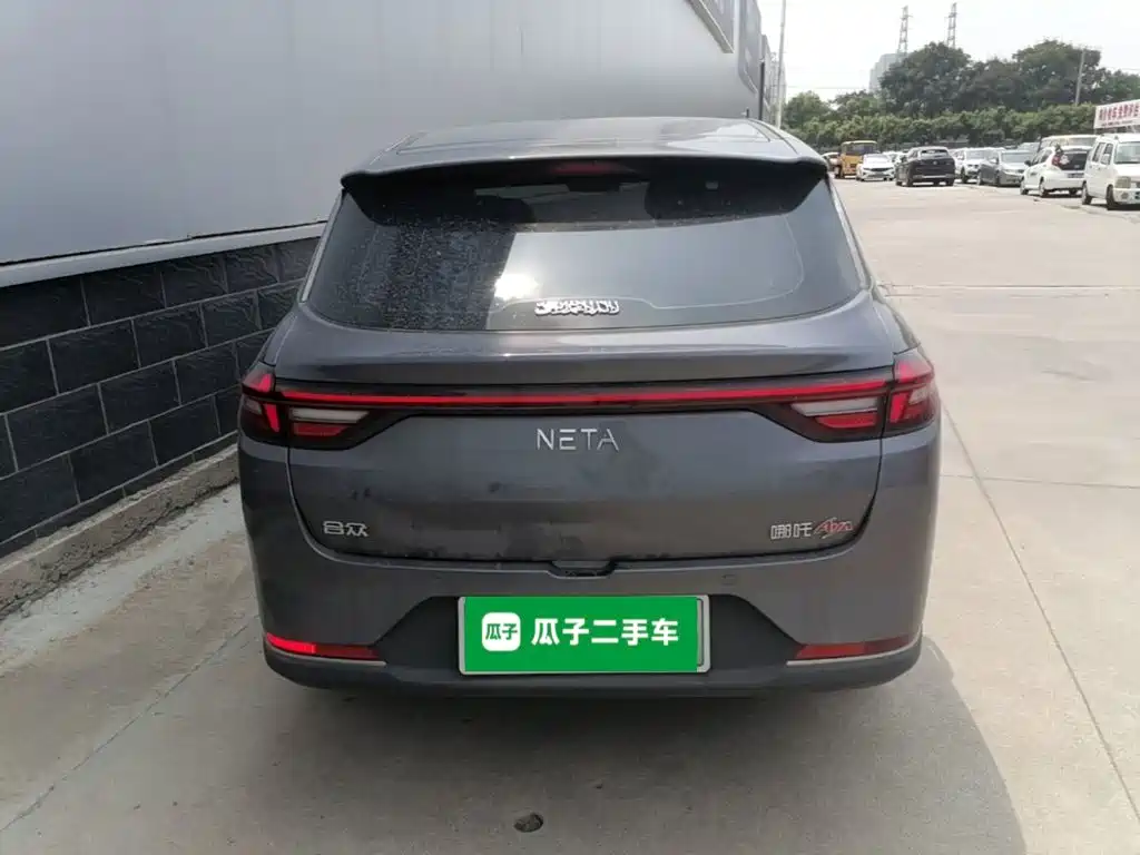 Neta AYA 2023