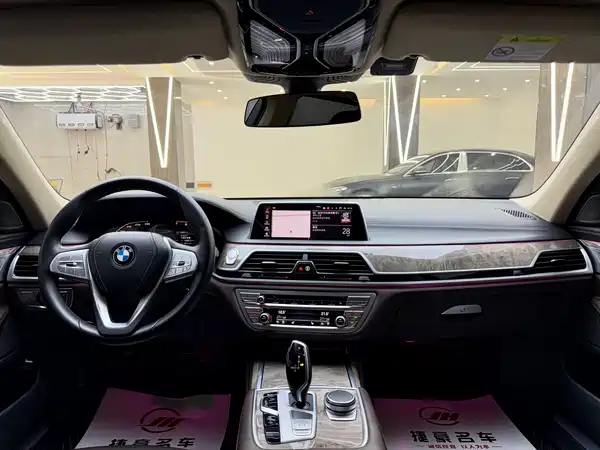BMW 7 Series 2021