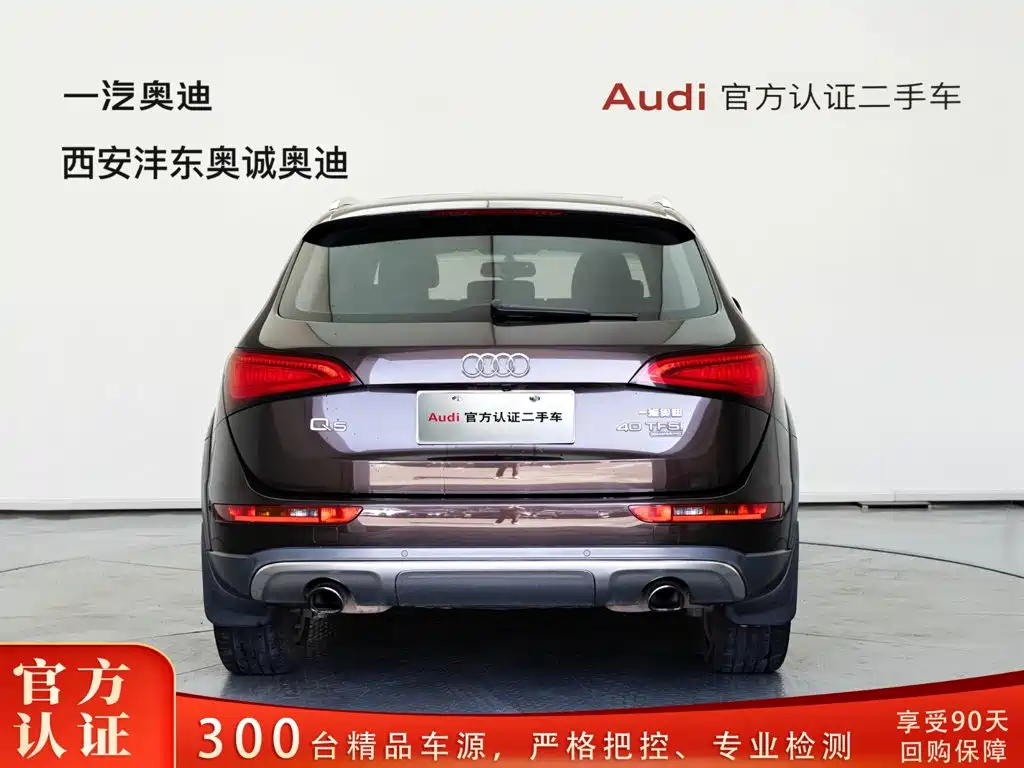 Audi Q5 2018