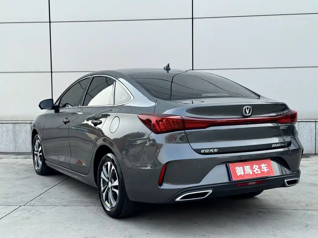 Changan Escape 2022