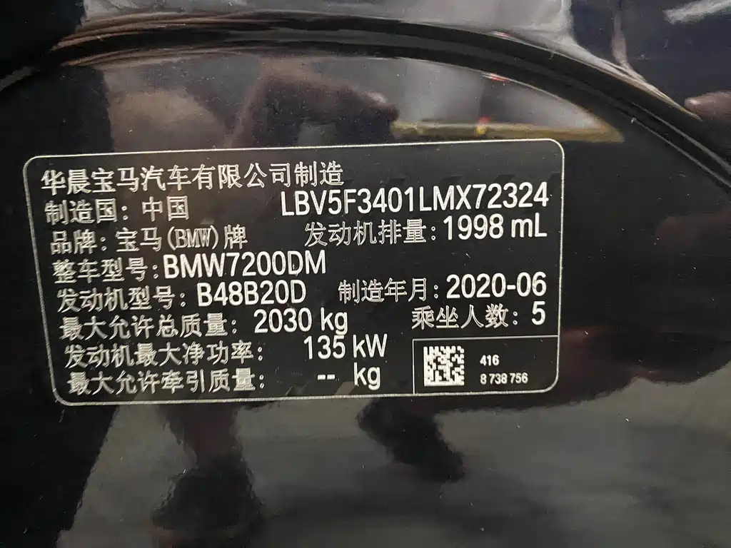 BMW 3 Series 2020 — фото 16