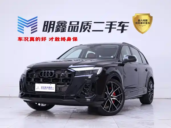 Audi Q7 2026