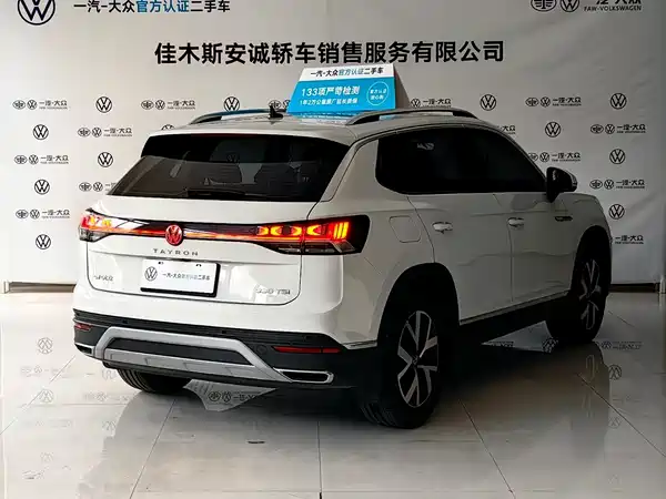 Volkswagen Tayron 2023