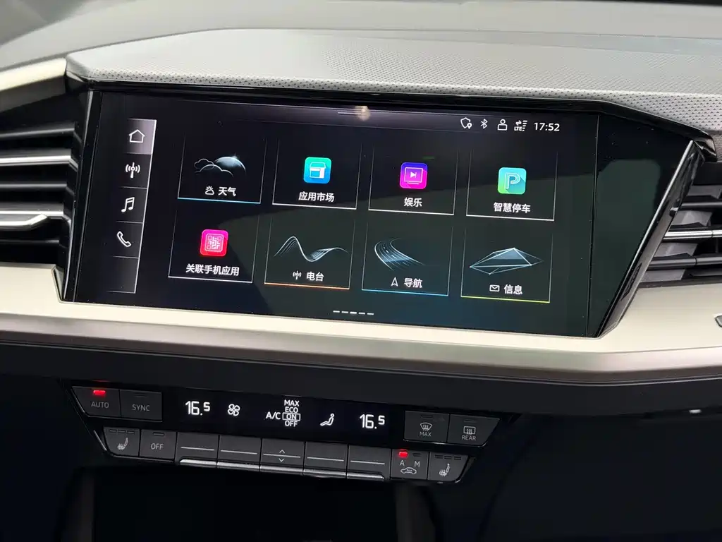 Audi Q5 e-tron 2023 — фото 14