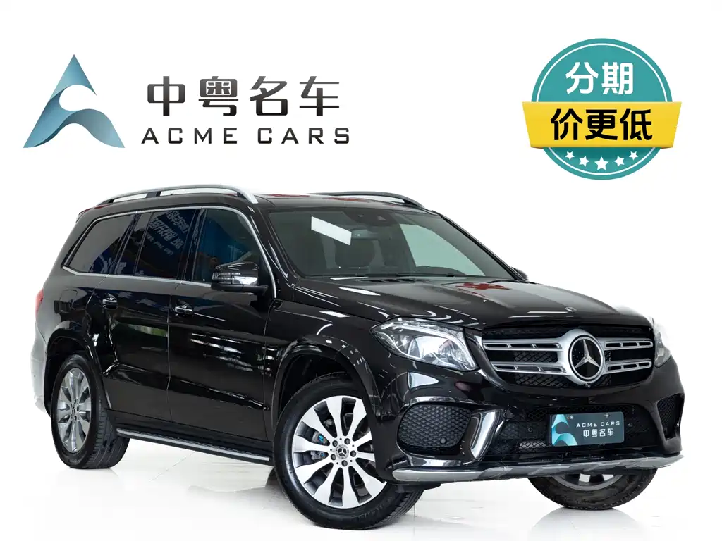 Mercedes-Benz GLS 2019 — фото 3