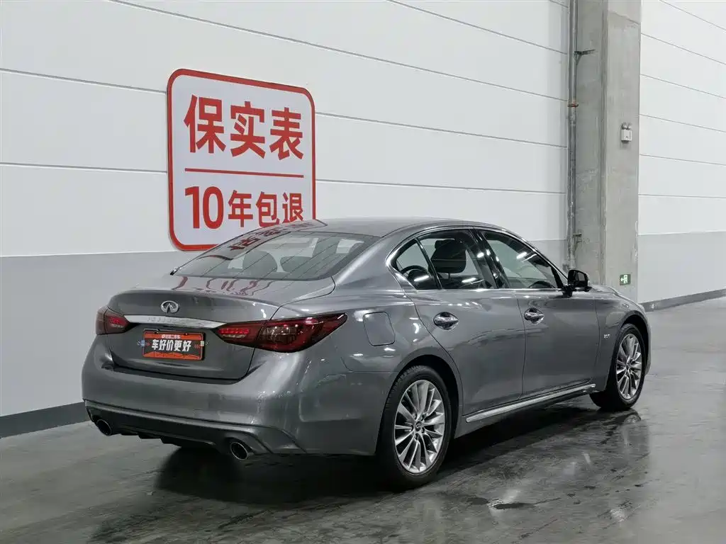 Infiniti Q50L 2019