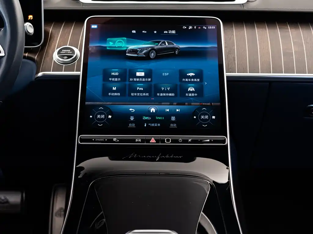 Mercedes-Benz S-Class 2023 — фото 9