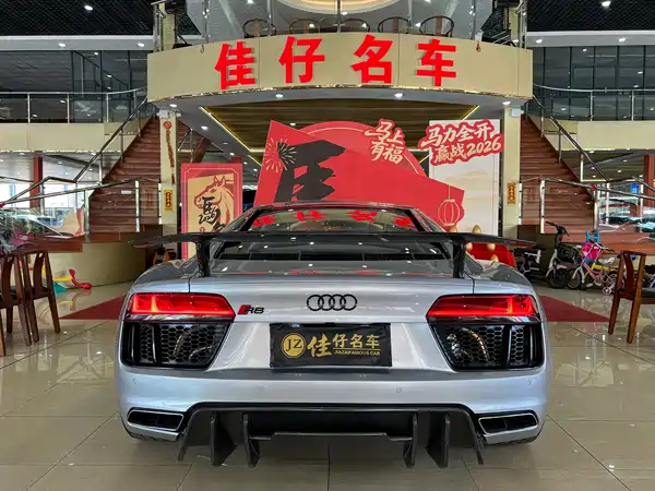 Audi R8 2017