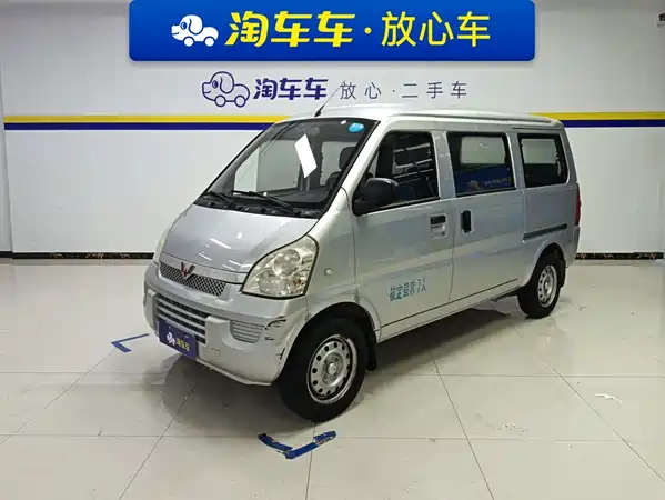 Wuling Rongguang 2014