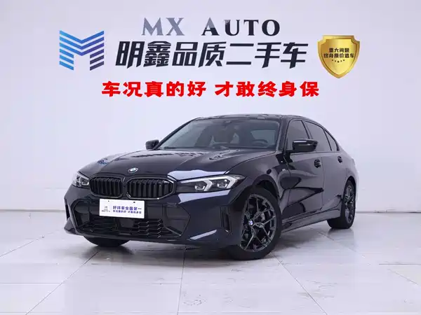 BMW 3 Series 2026