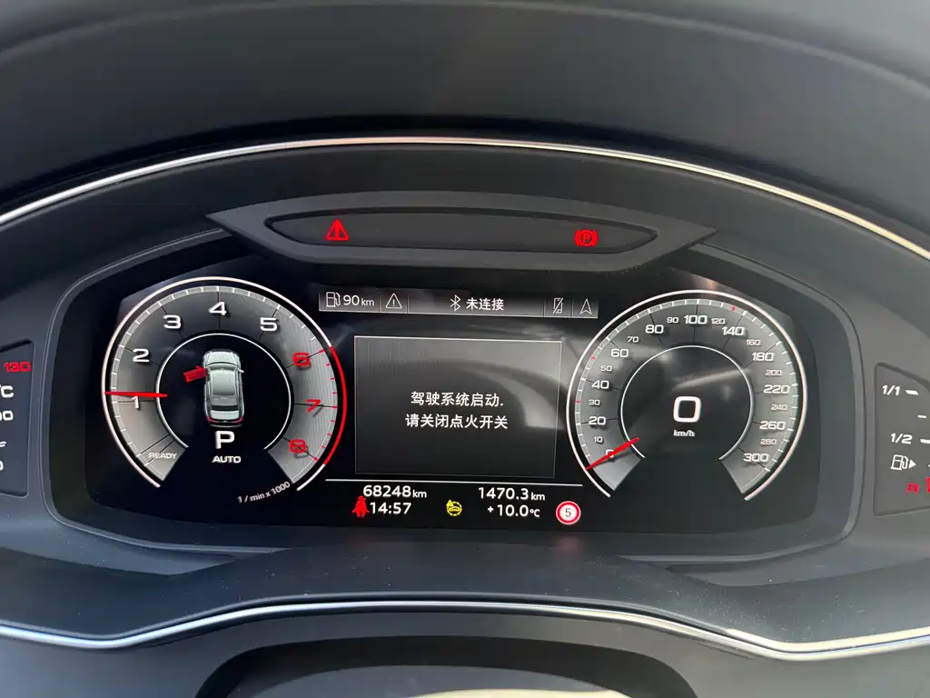 Audi A6L 2024