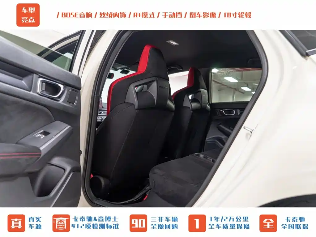 Honda Civic 2023 — фото 18