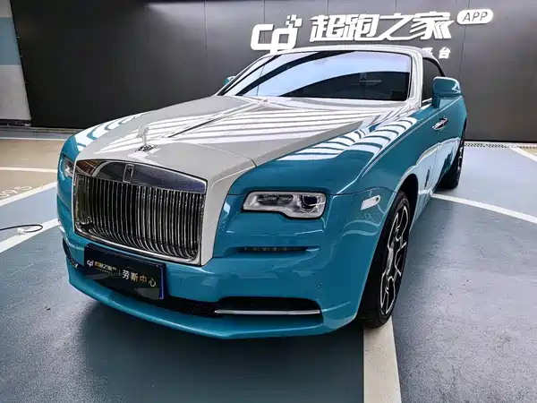 Rolls-Royce Yao Ying 2015