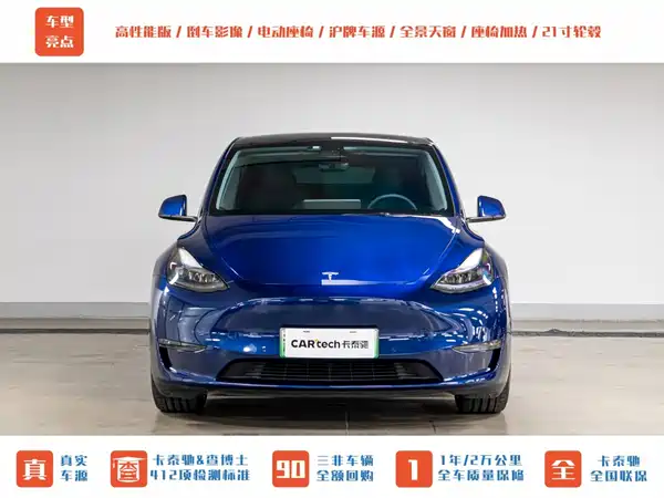 Tesla Model Y 2022