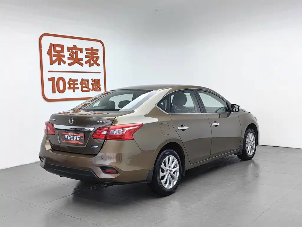 Nissan Sylphy 2016