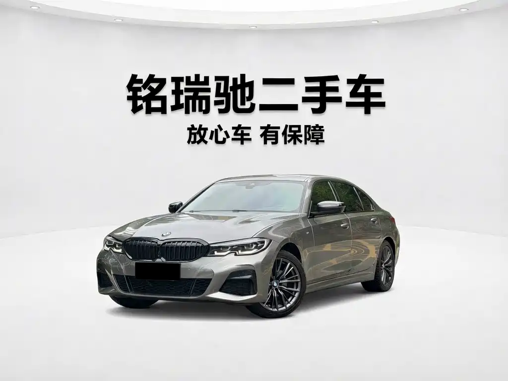 BMW 3 Series 2021