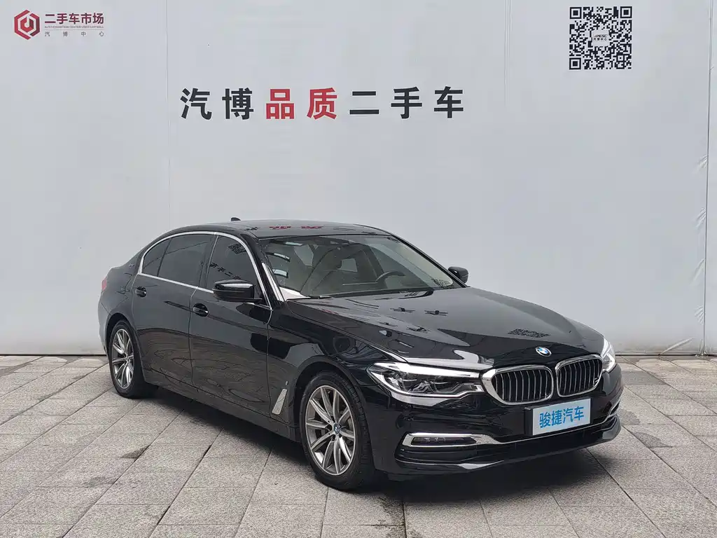 BMW 5 Series New Energy 2018