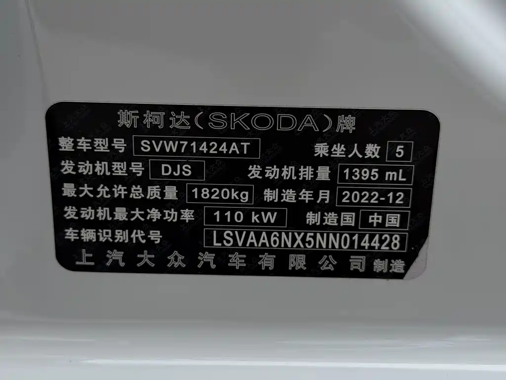 Skoda Octavia 2023 — фото 12