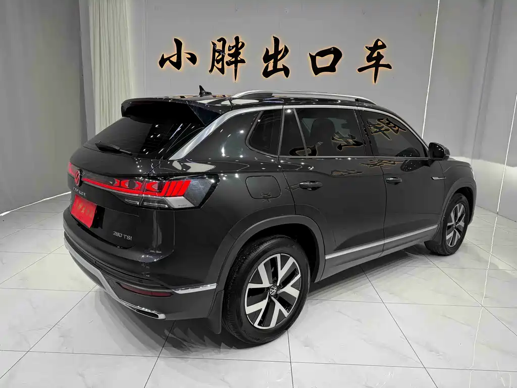 Volkswagen Tanyue 2023