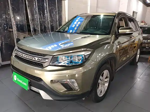Changan CS75 2016
