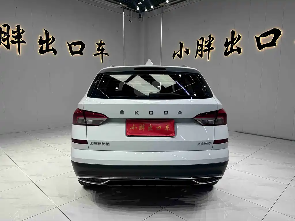Skoda Kamiq 2023