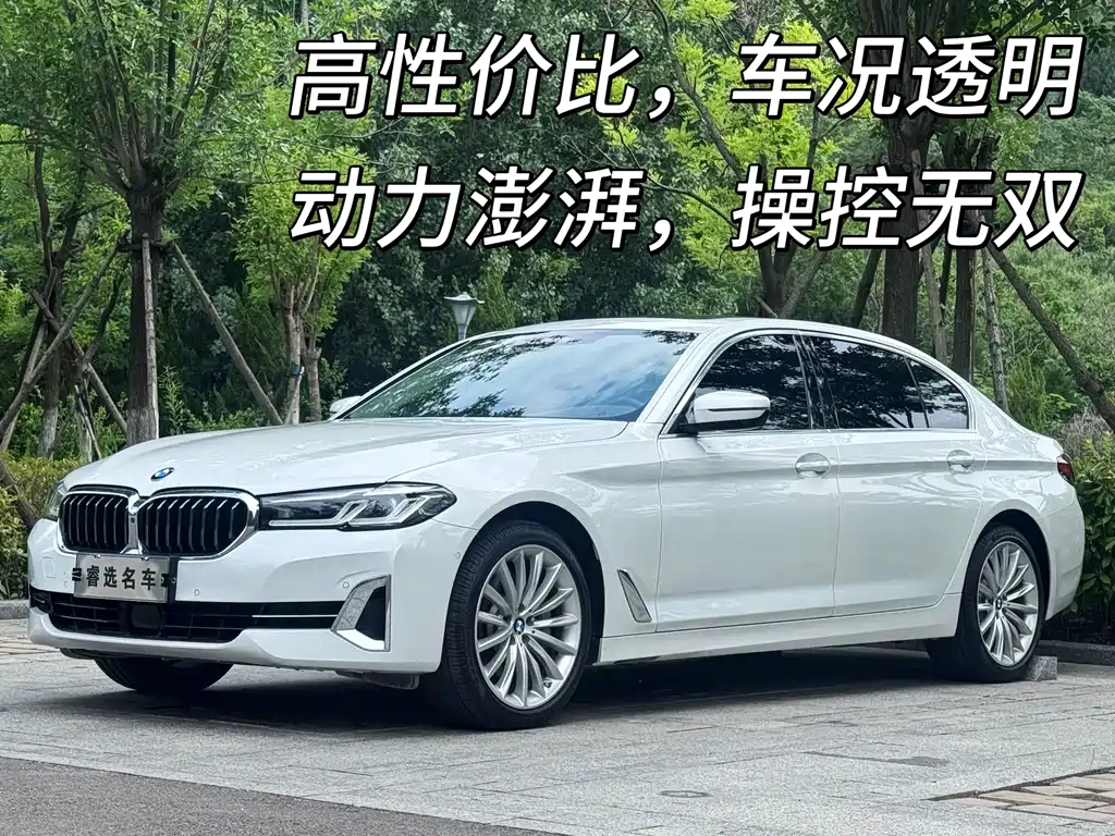 BMW 5 Series 2022 — фото 1