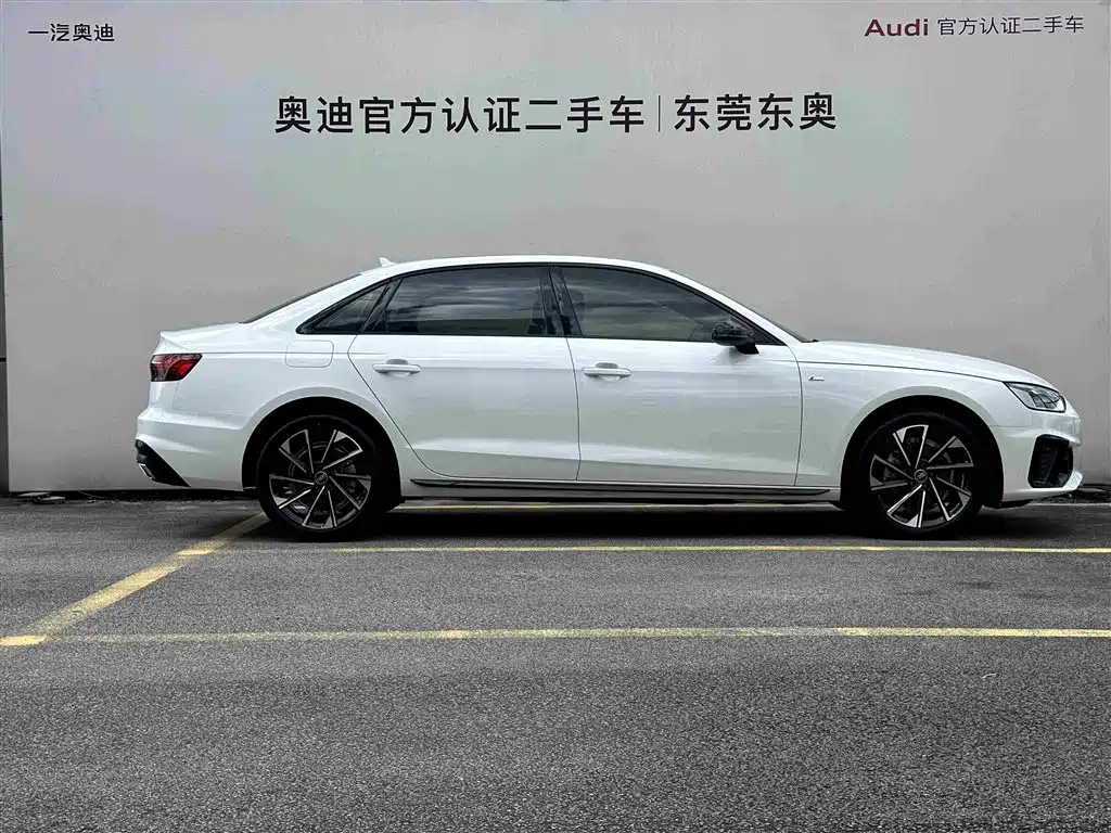 Audi A4L 2023