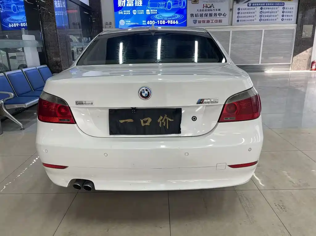 BMW 5 Series 2005