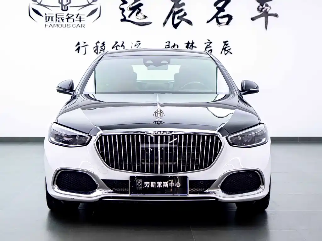 Mercedes-Benz S-Class 2021