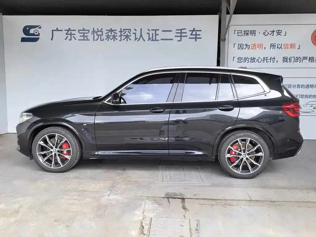 BMW X3 2021