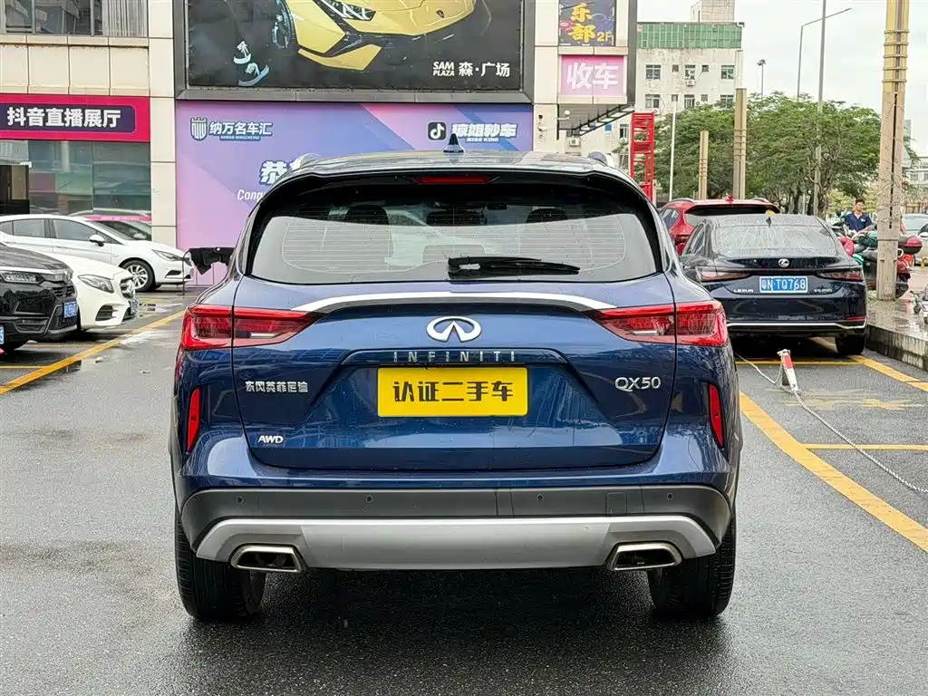 Infiniti QX50 2020